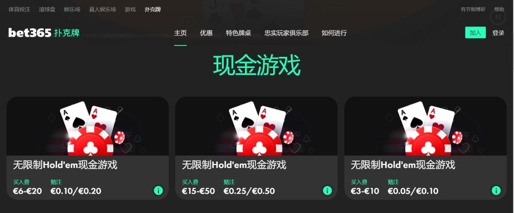 亿博|亿博体育|亿博官方网站扑克游戏