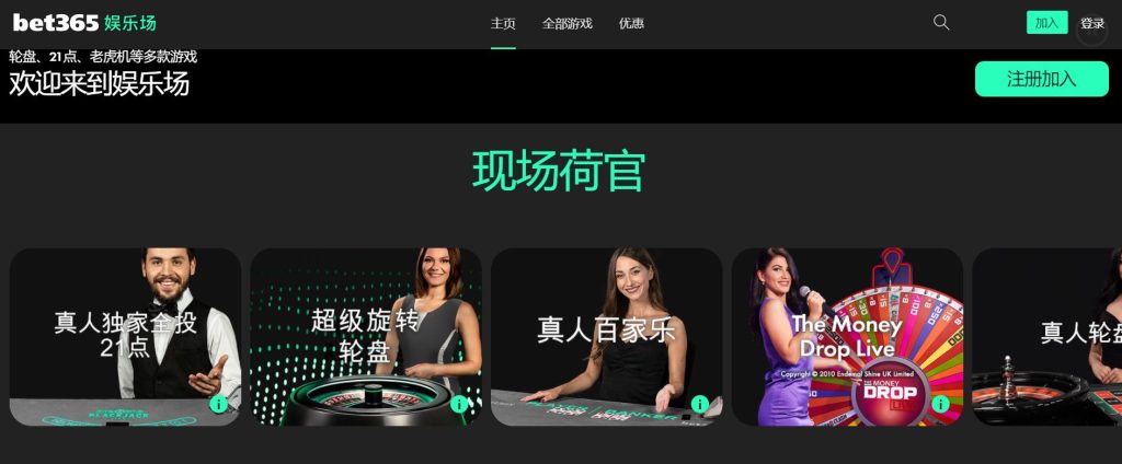 亿博|亿博体育|亿博官方网站真人娱乐场